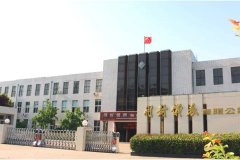 第一机械工业部将热工仪