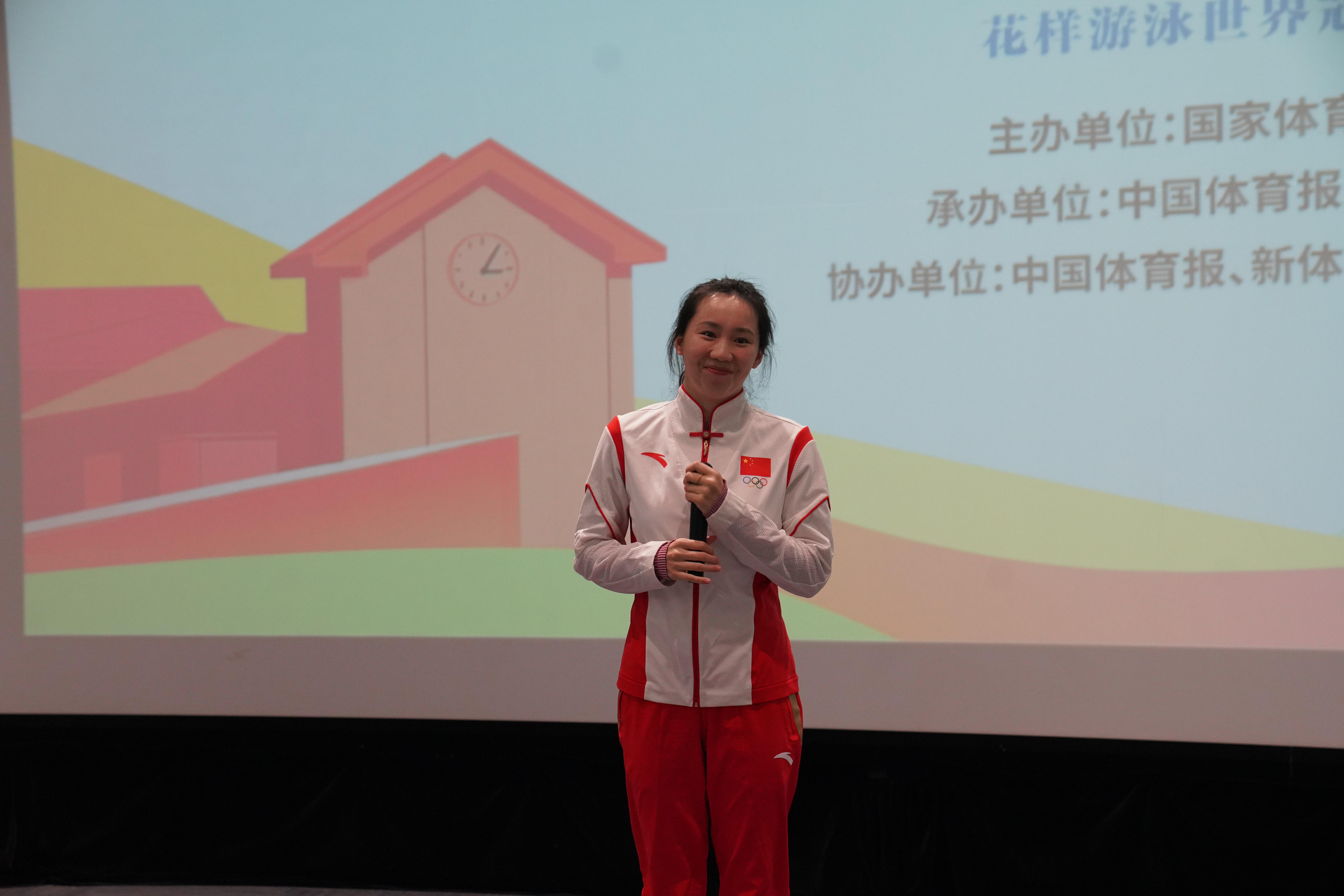 世界冠军呙俐讲述中华体育精神坚持团结与超越