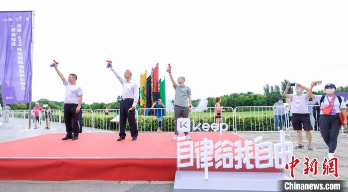 全民健身日清晨，北京奥