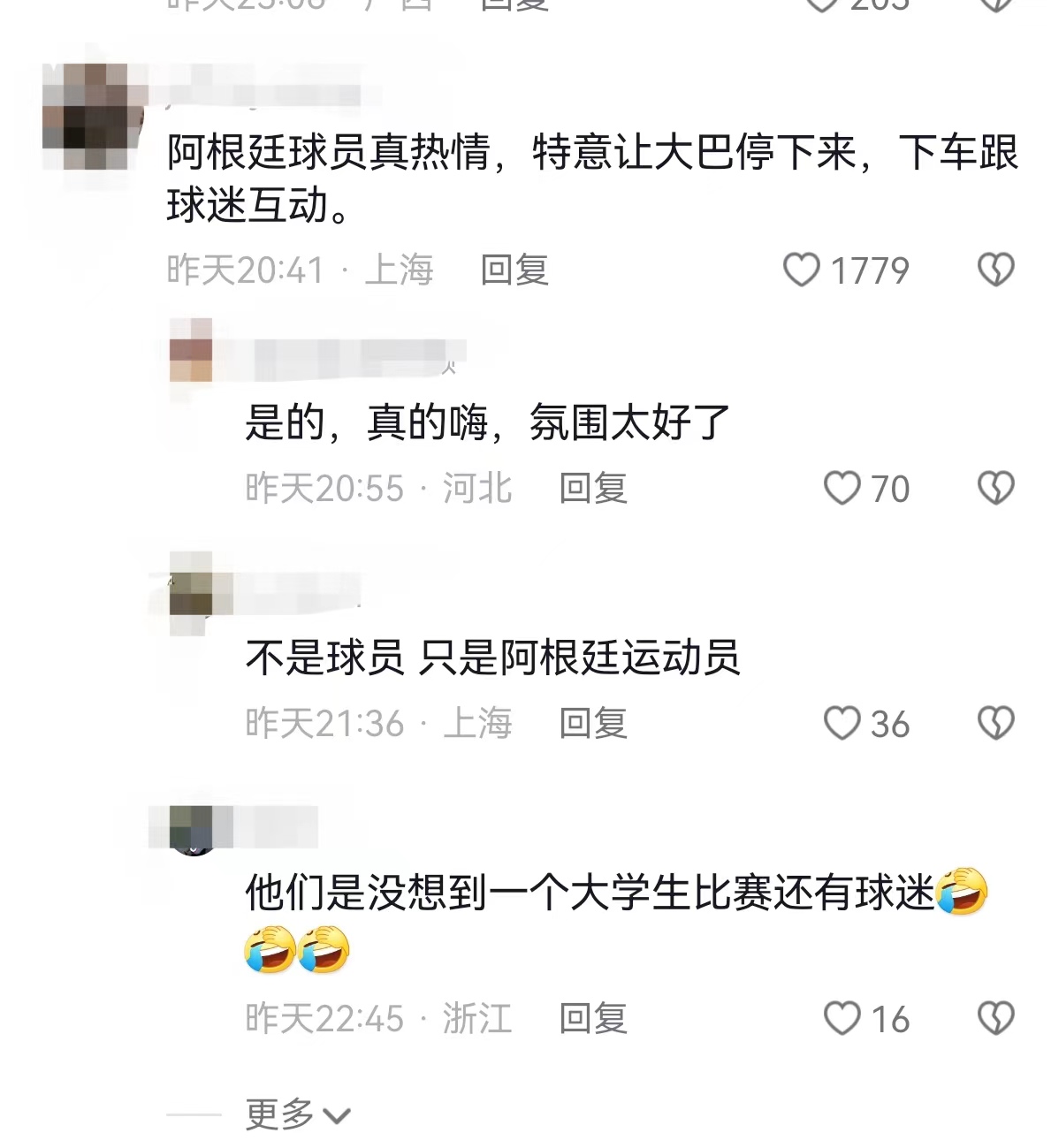 如来般的梅西身影遍布成都大运会现场，虽非正