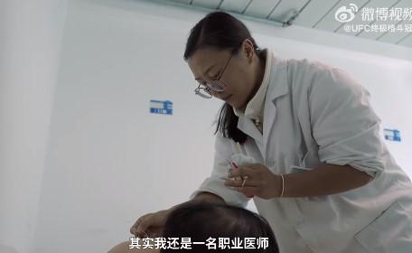 格斗女中医石铭在UFC崛起：震惊海外网友，誓要