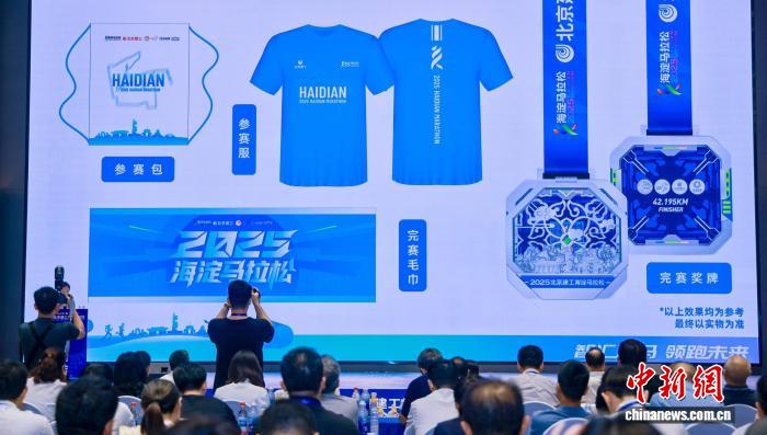 2025北京建工海淀马拉松10月12日开跑 高校科技双