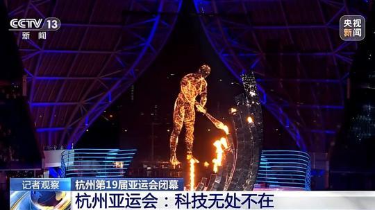 杭州亚运会科技赋能绿色办赛引关注
