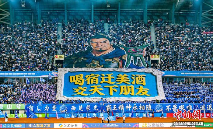 宿迁队首战告捷 何润东助阵引爆主场热情